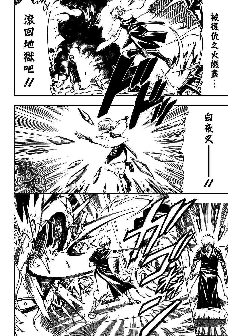 第396话