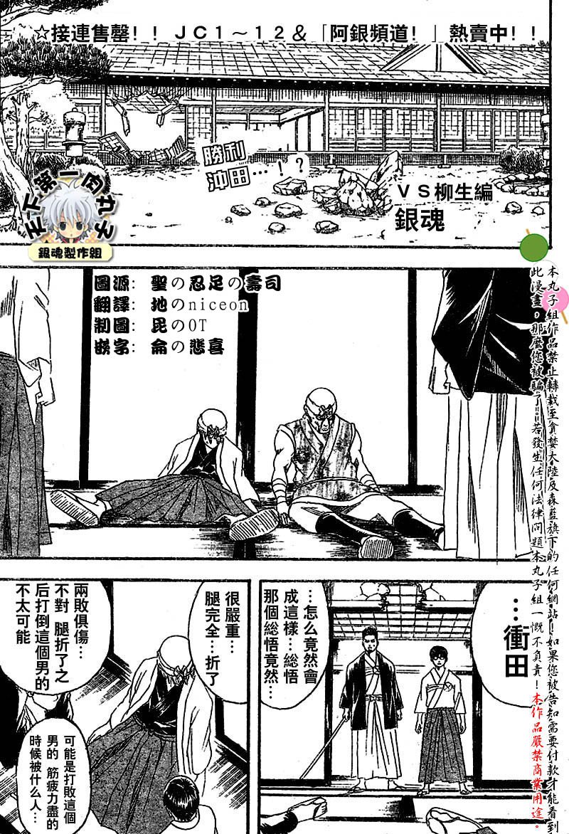 第115话