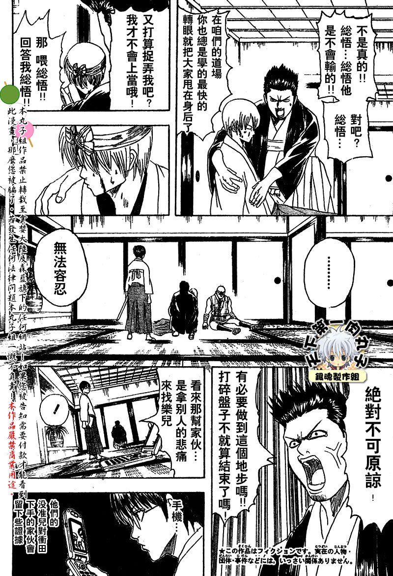 第115话