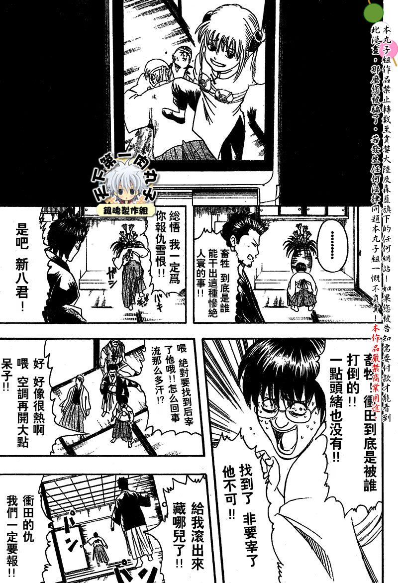 第115话
