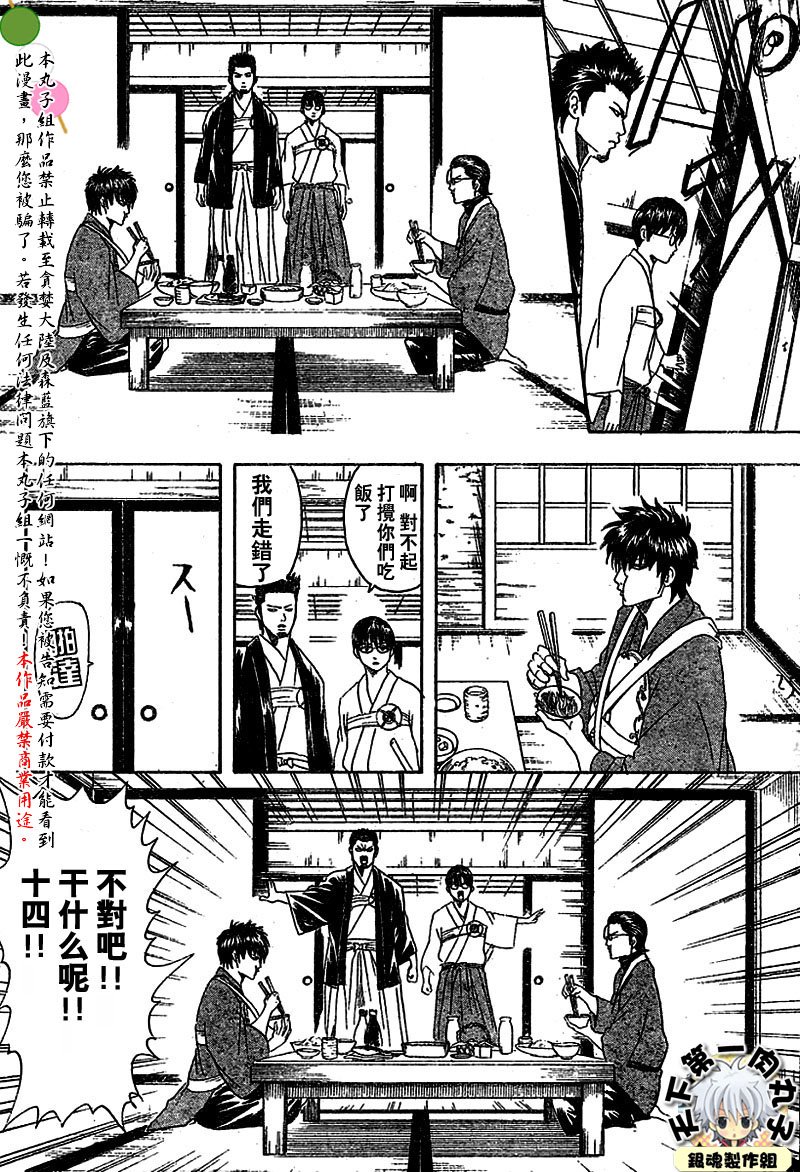 第115话
