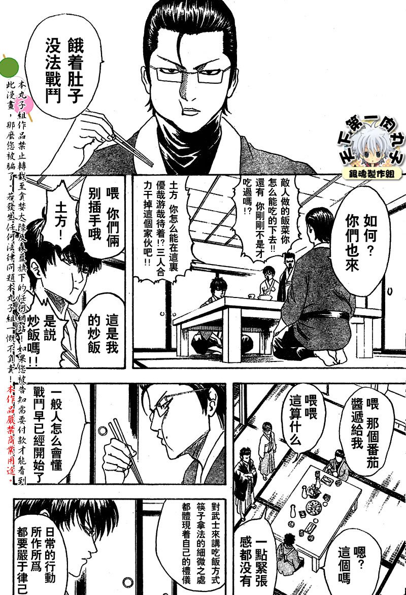 第115话