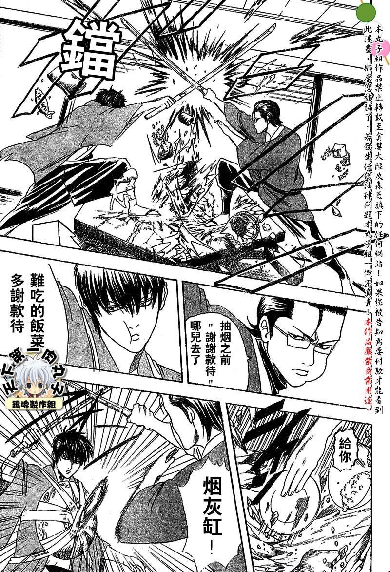 第115话