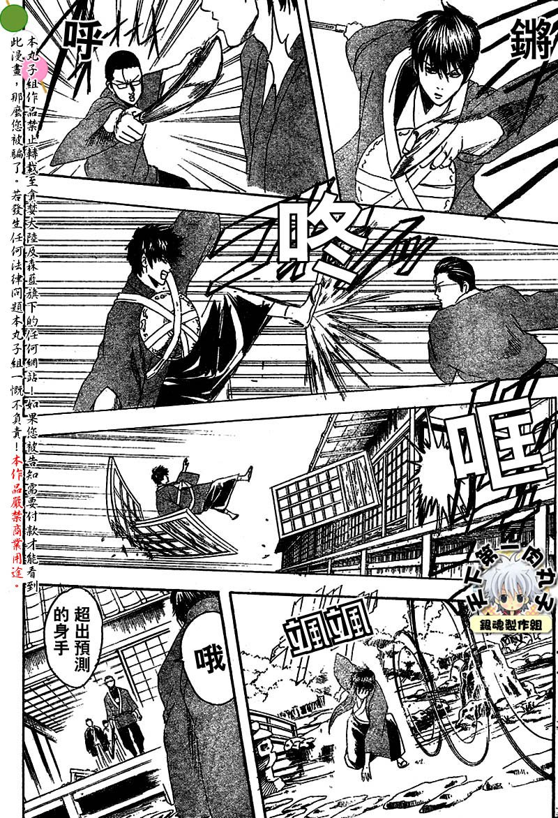 第115话