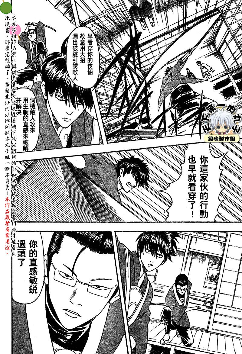 第115话