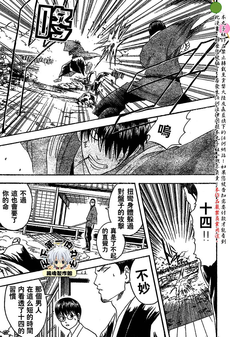 第115话