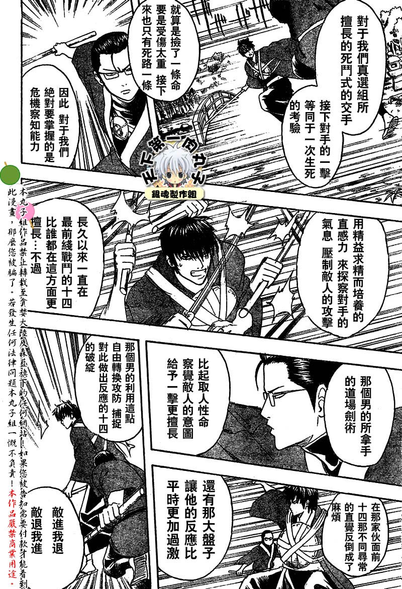 第115话