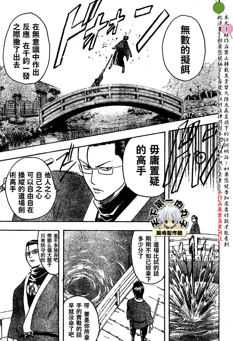 第115话