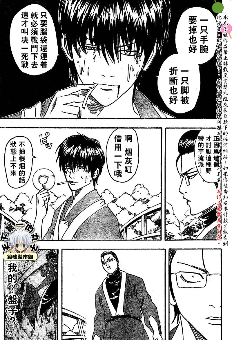 第115话