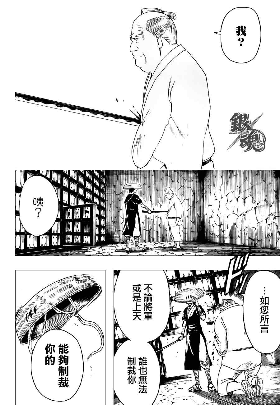 第398话