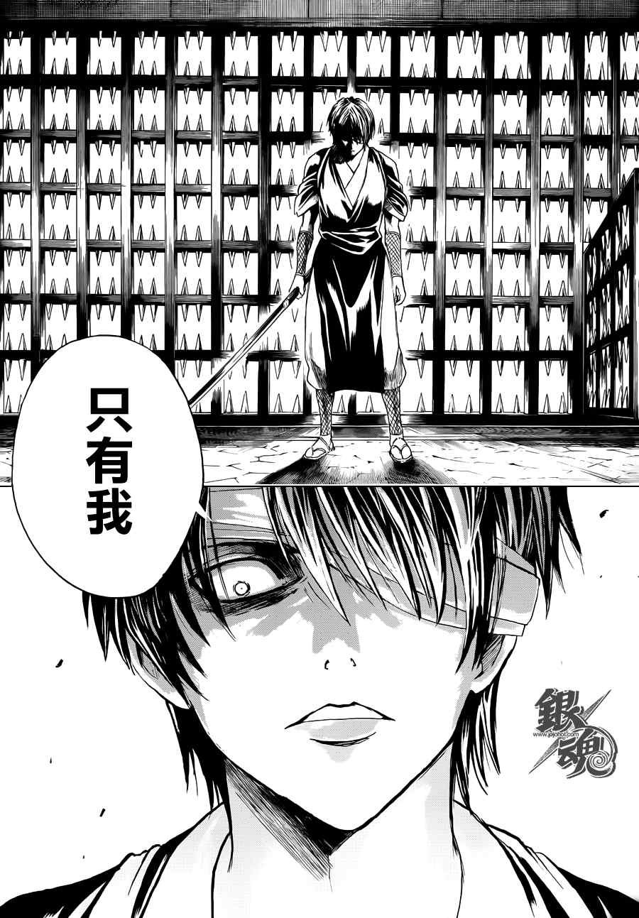 第398话