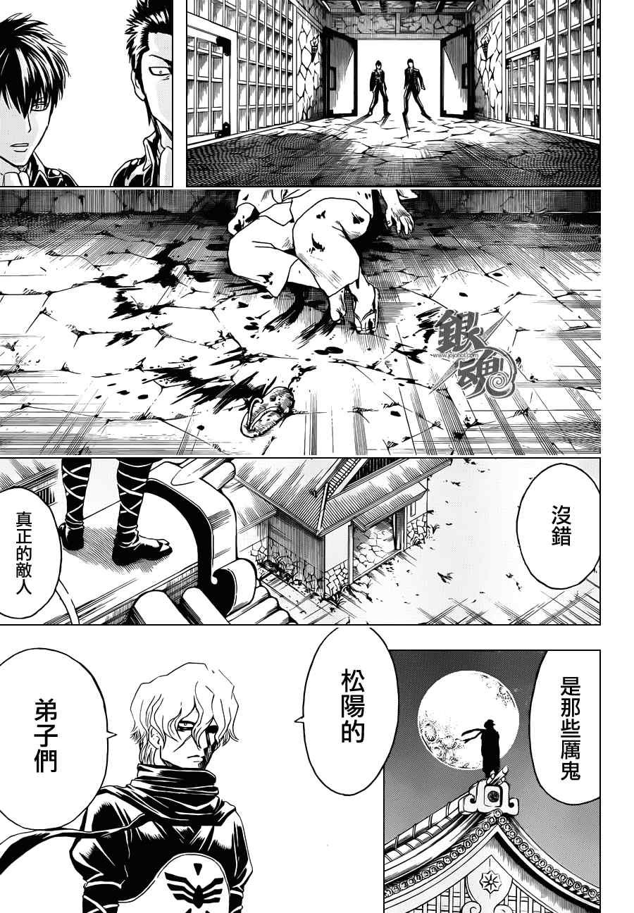 第398话
