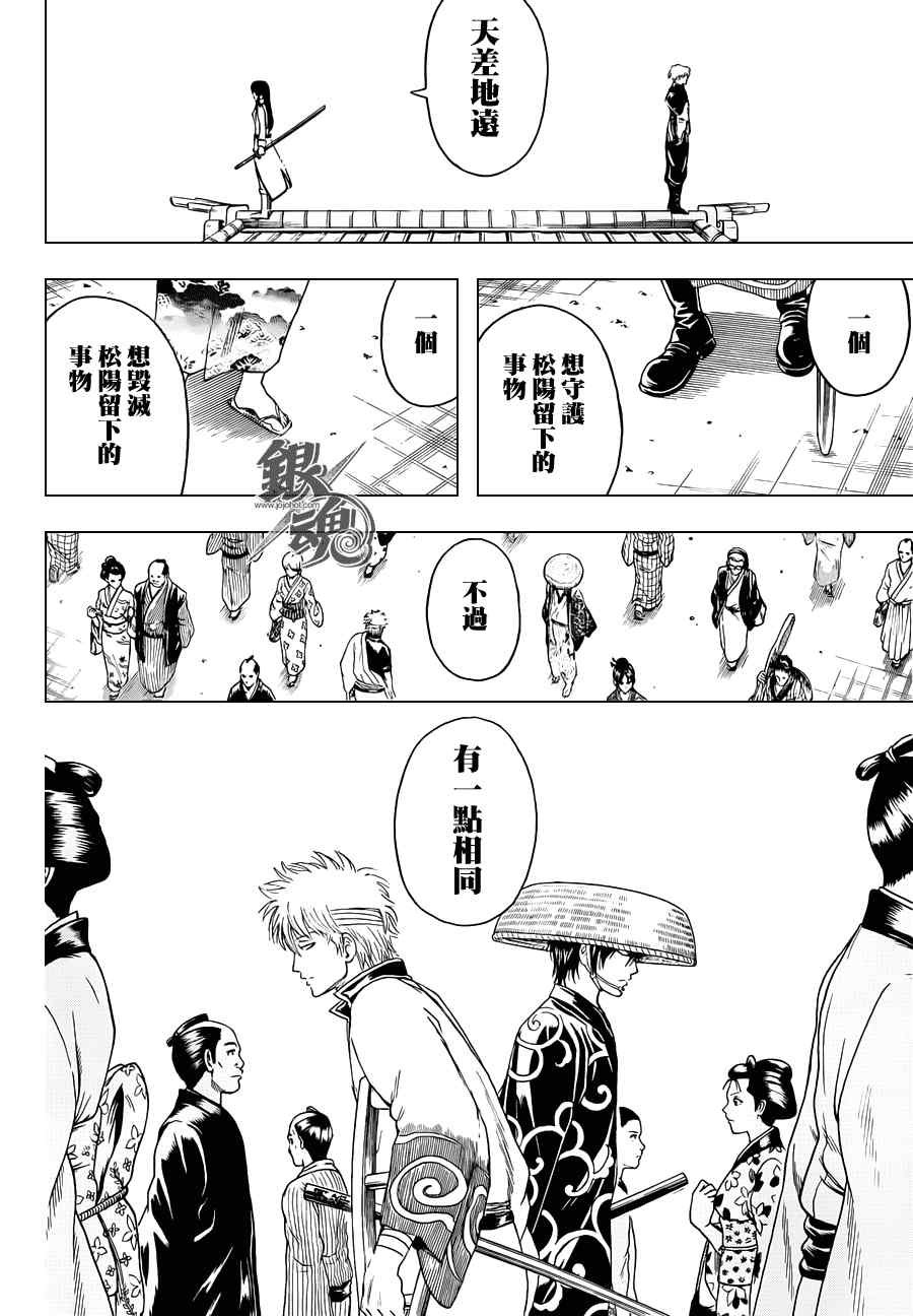 第398话
