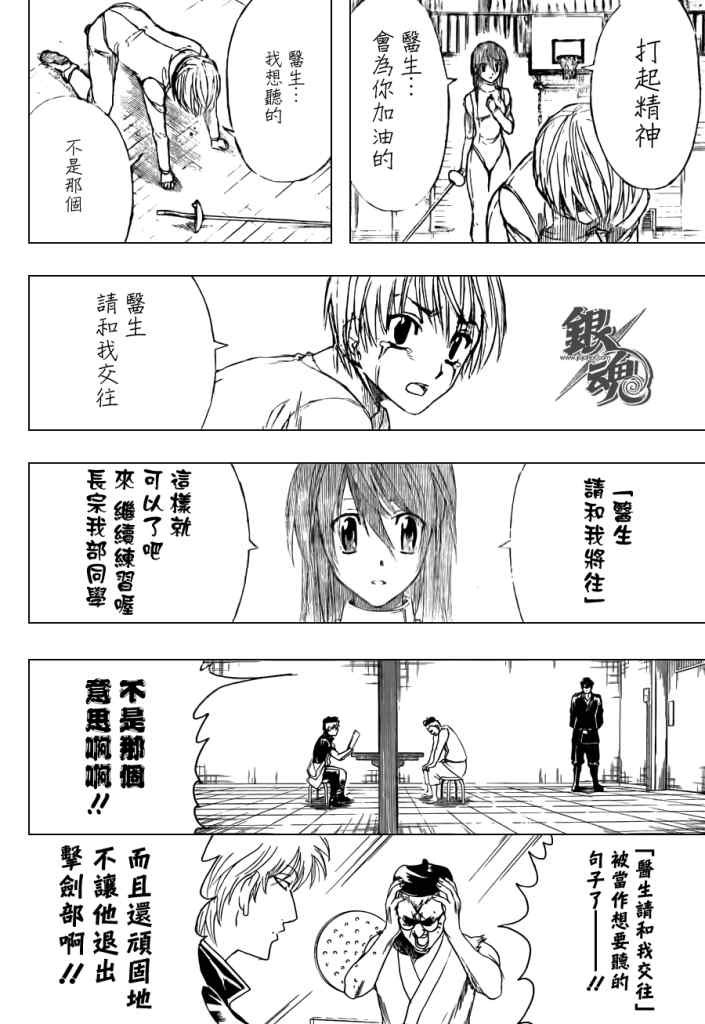 第400话