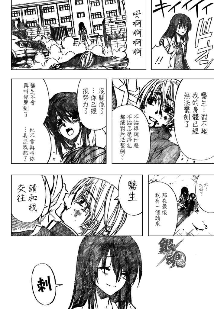 第400话