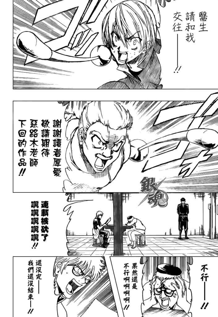 第400话