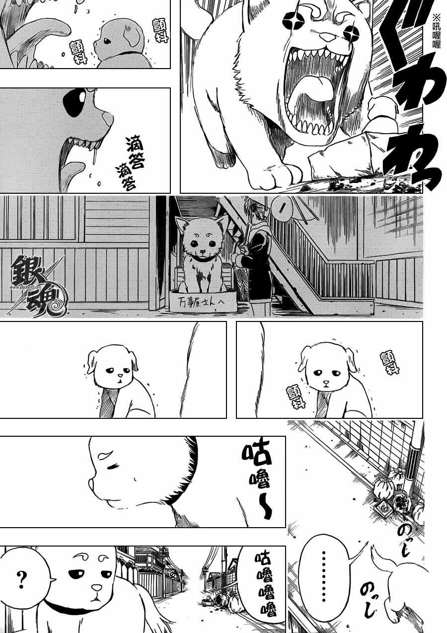 第401话