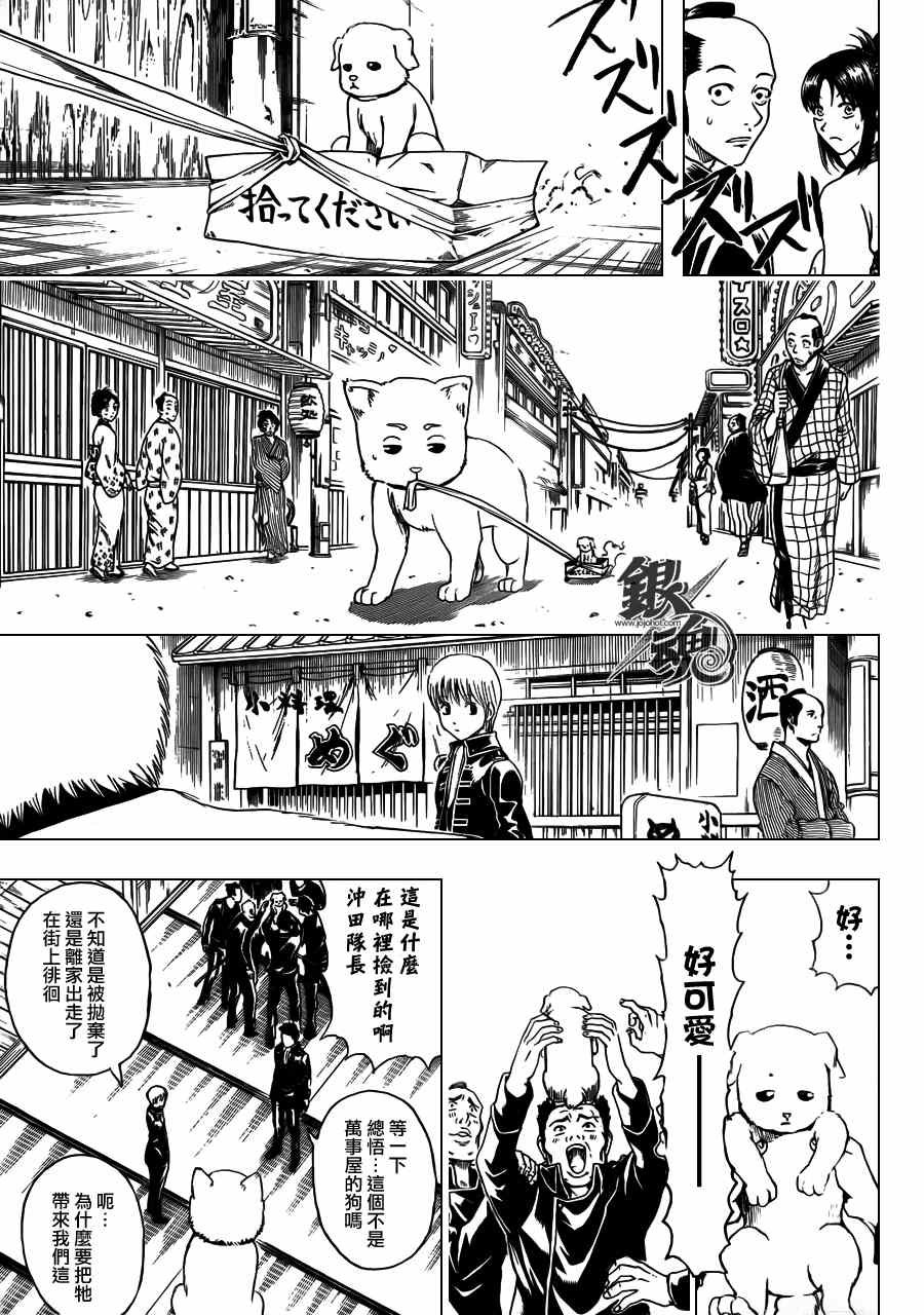 第401话