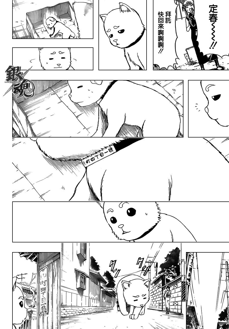第402话