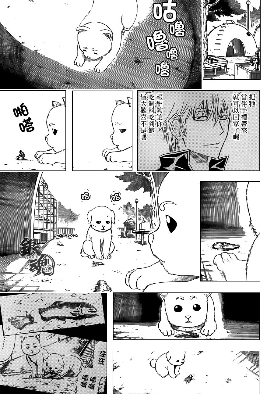 第402话
