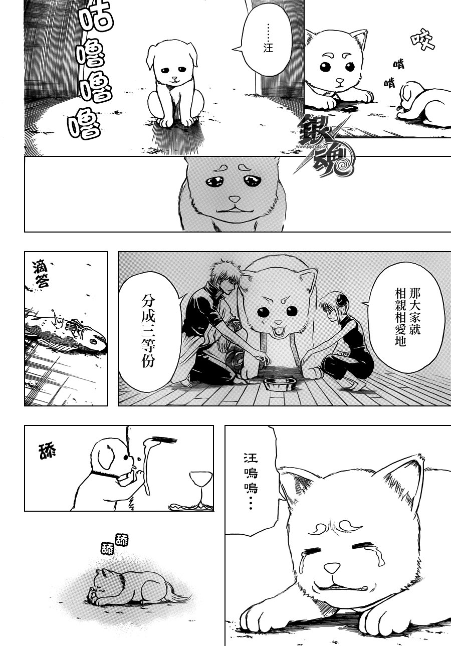 第402话