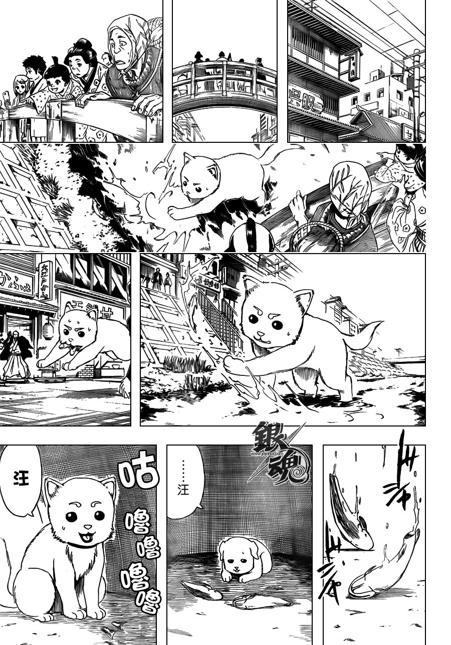 第402话