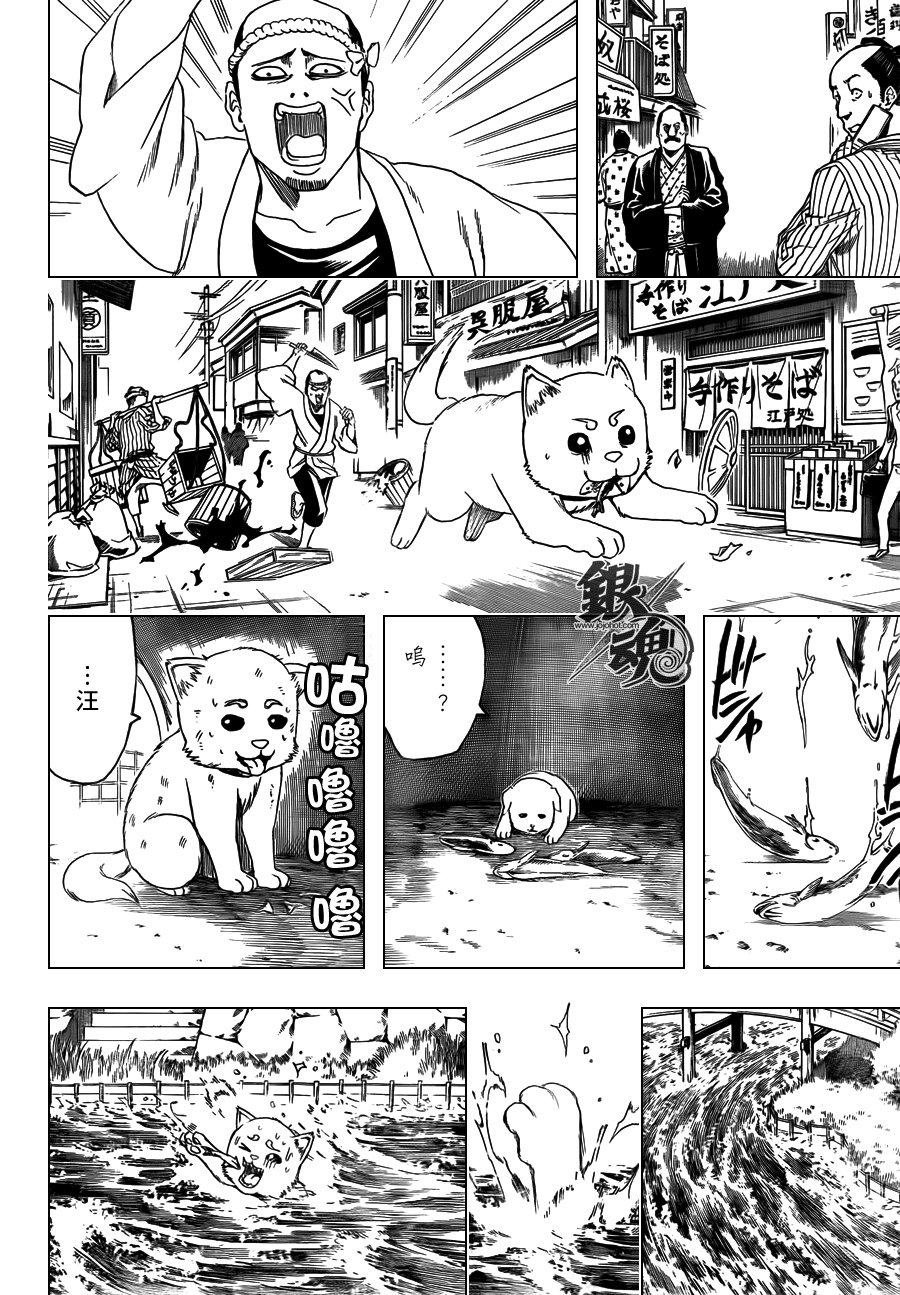 第402话