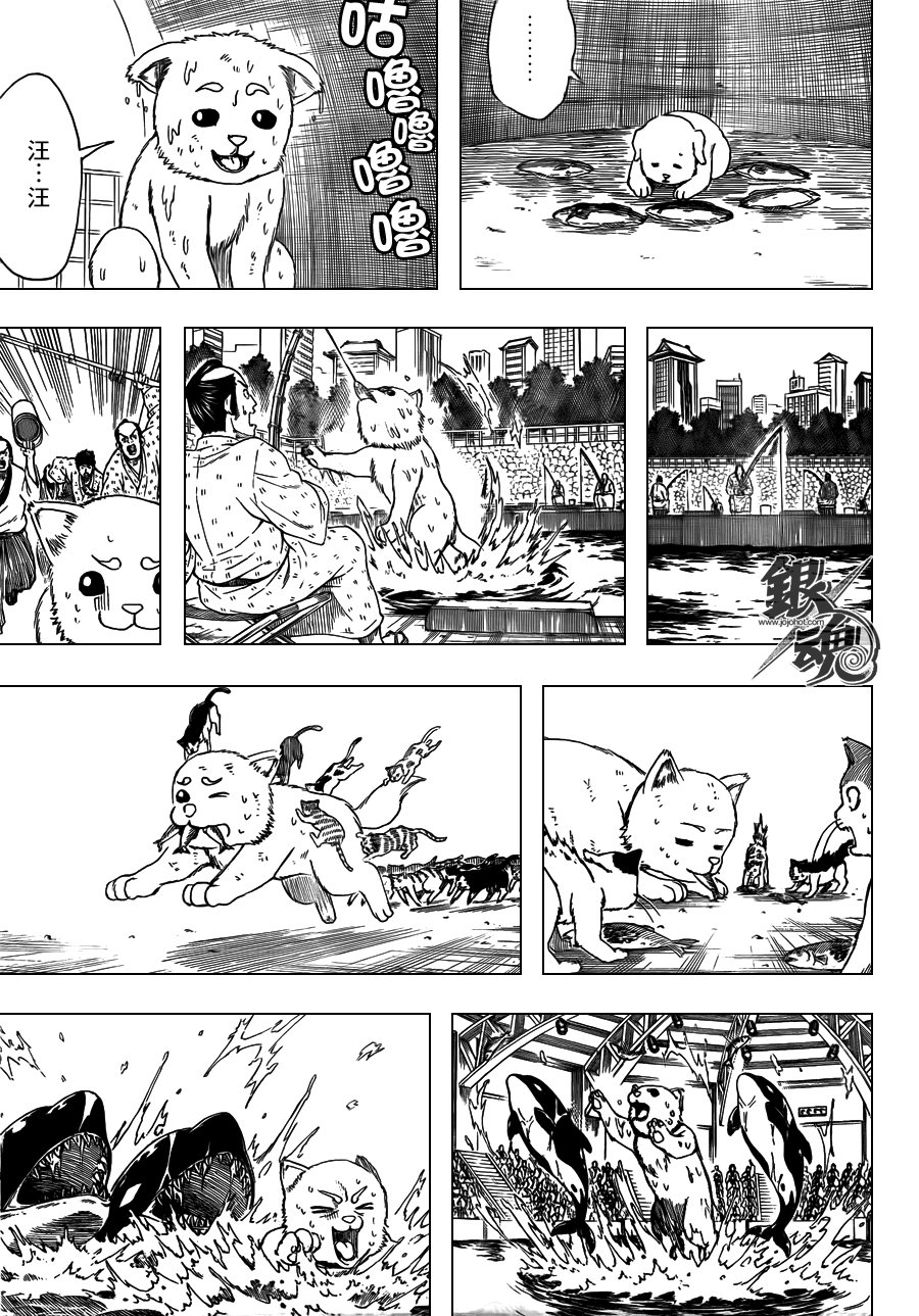 第402话