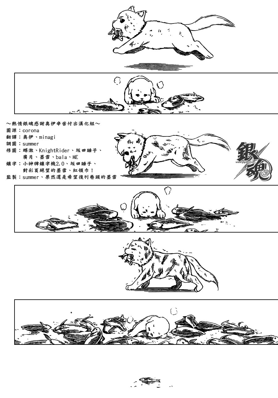 第402话