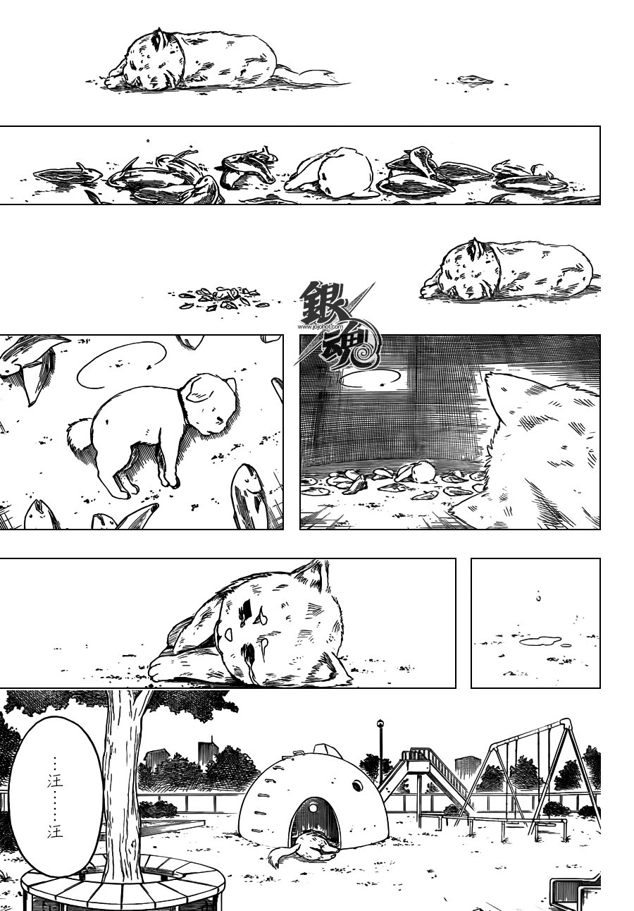 第402话