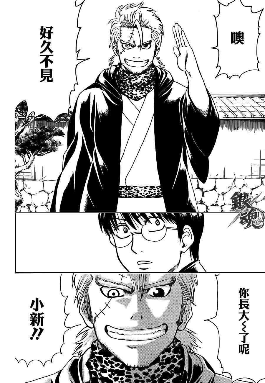 第403话