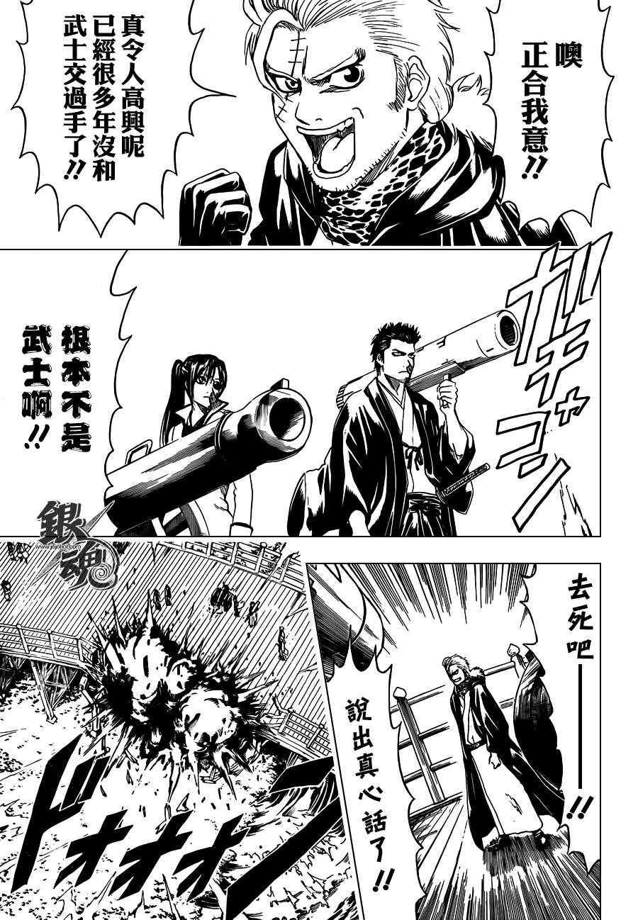 第403话