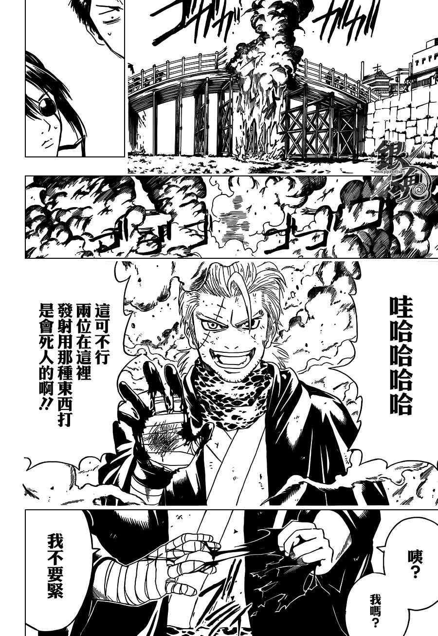 第403话