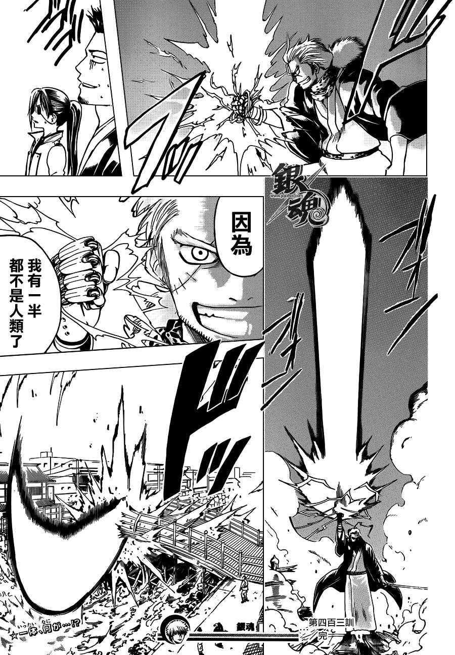 第403话