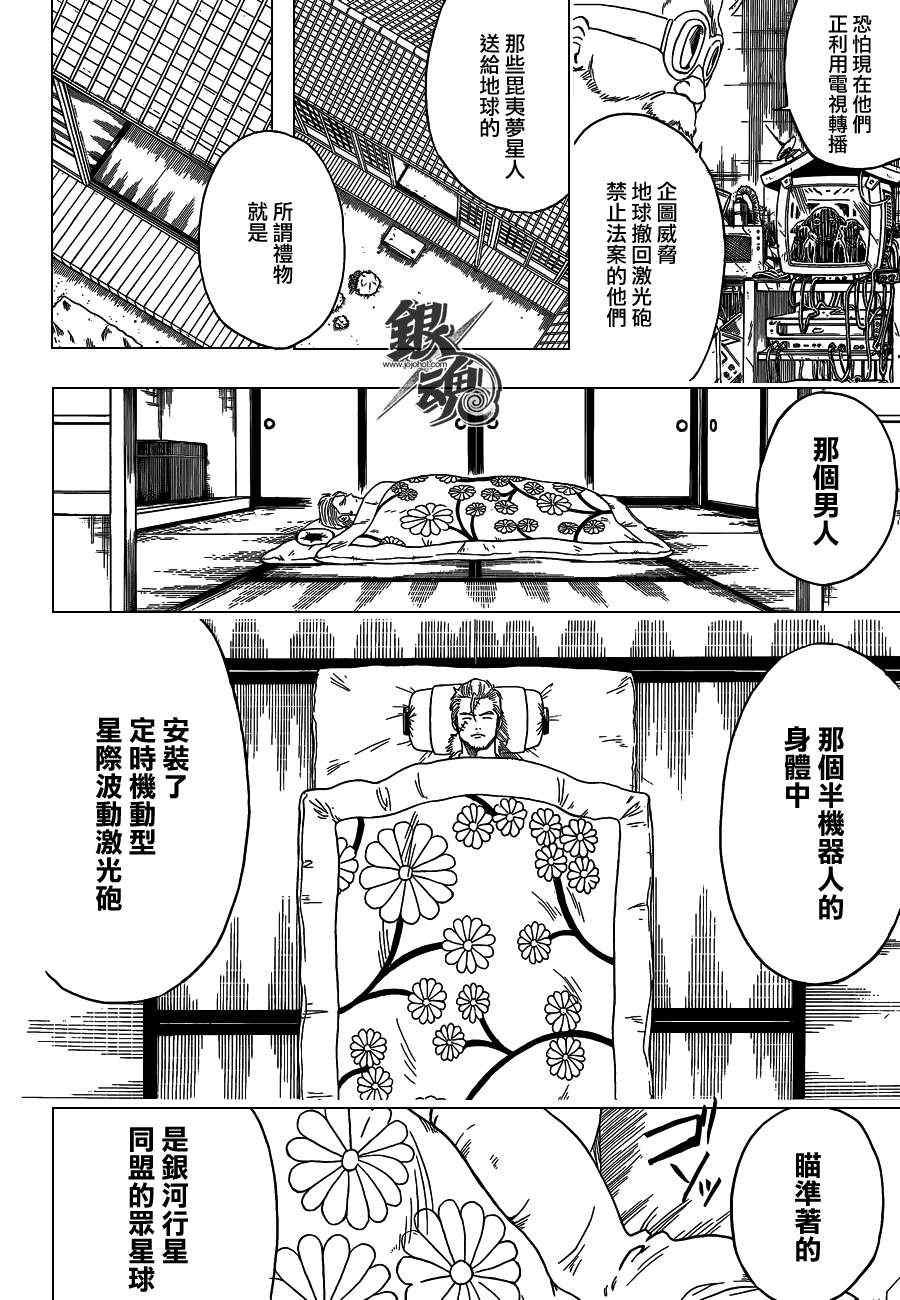 第405话