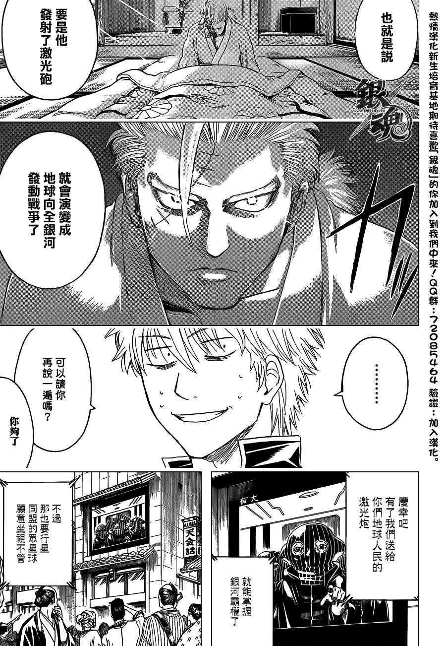 第405话