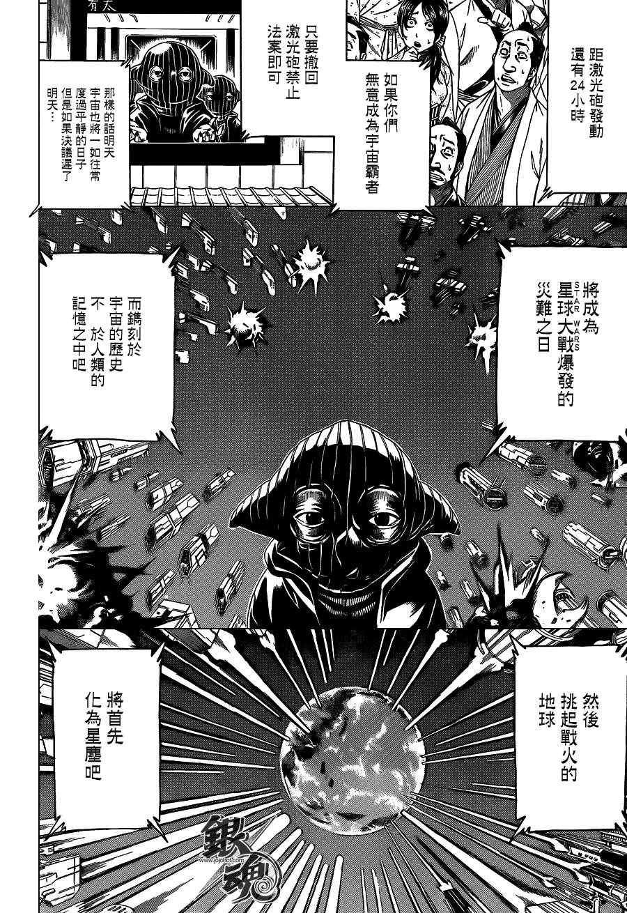 第405话