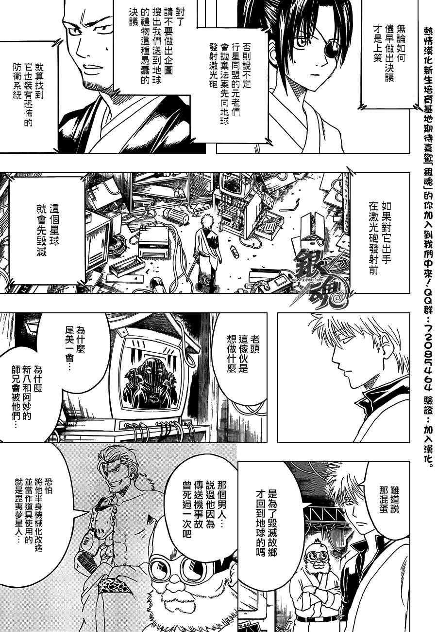 第405话