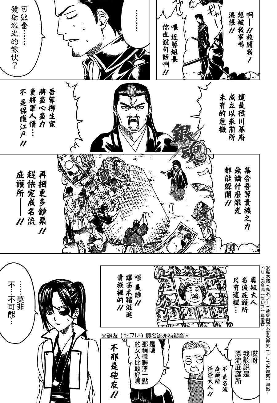 第405话