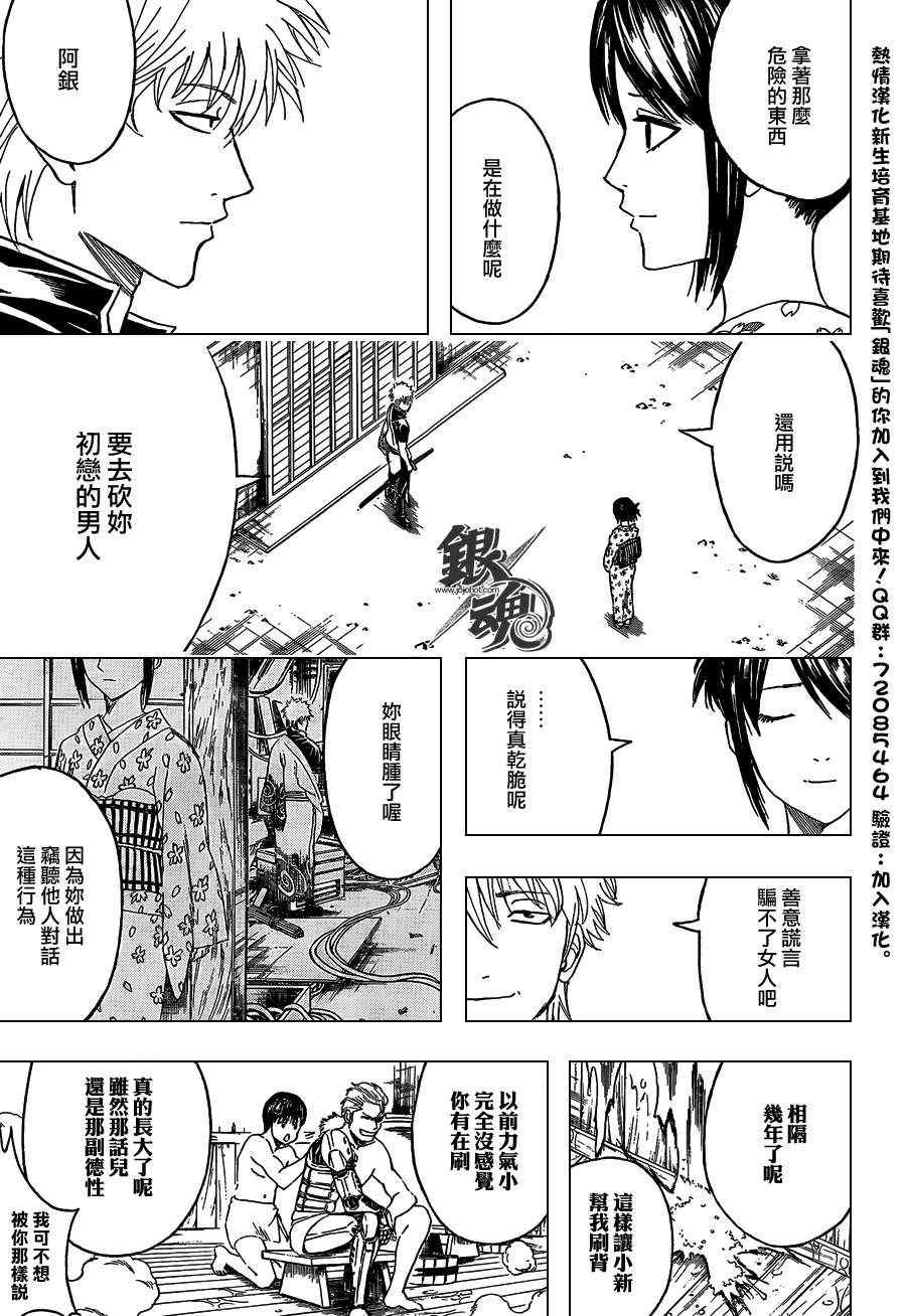 第405话