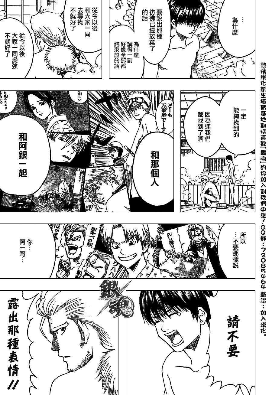 第405话