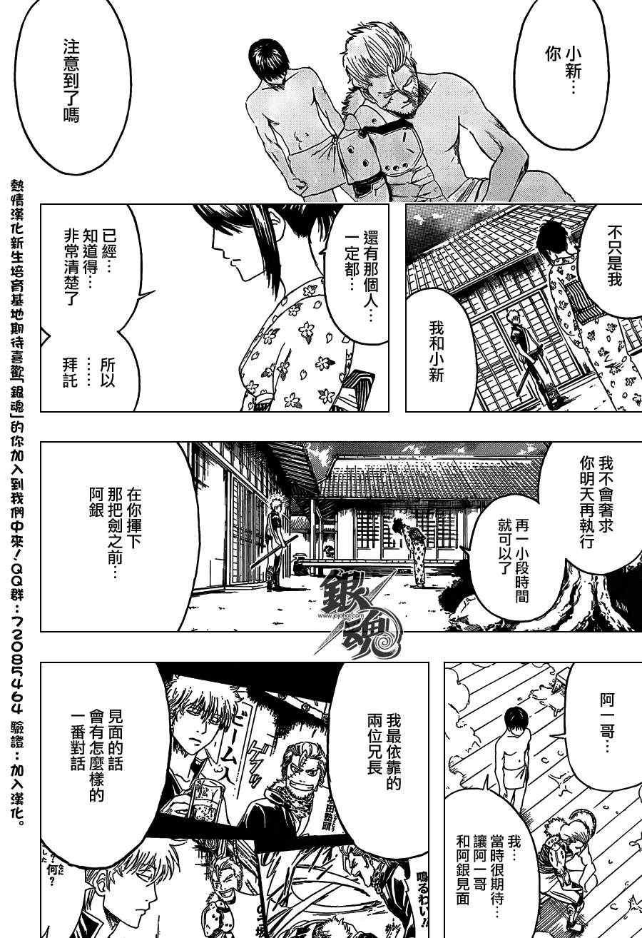 第405话