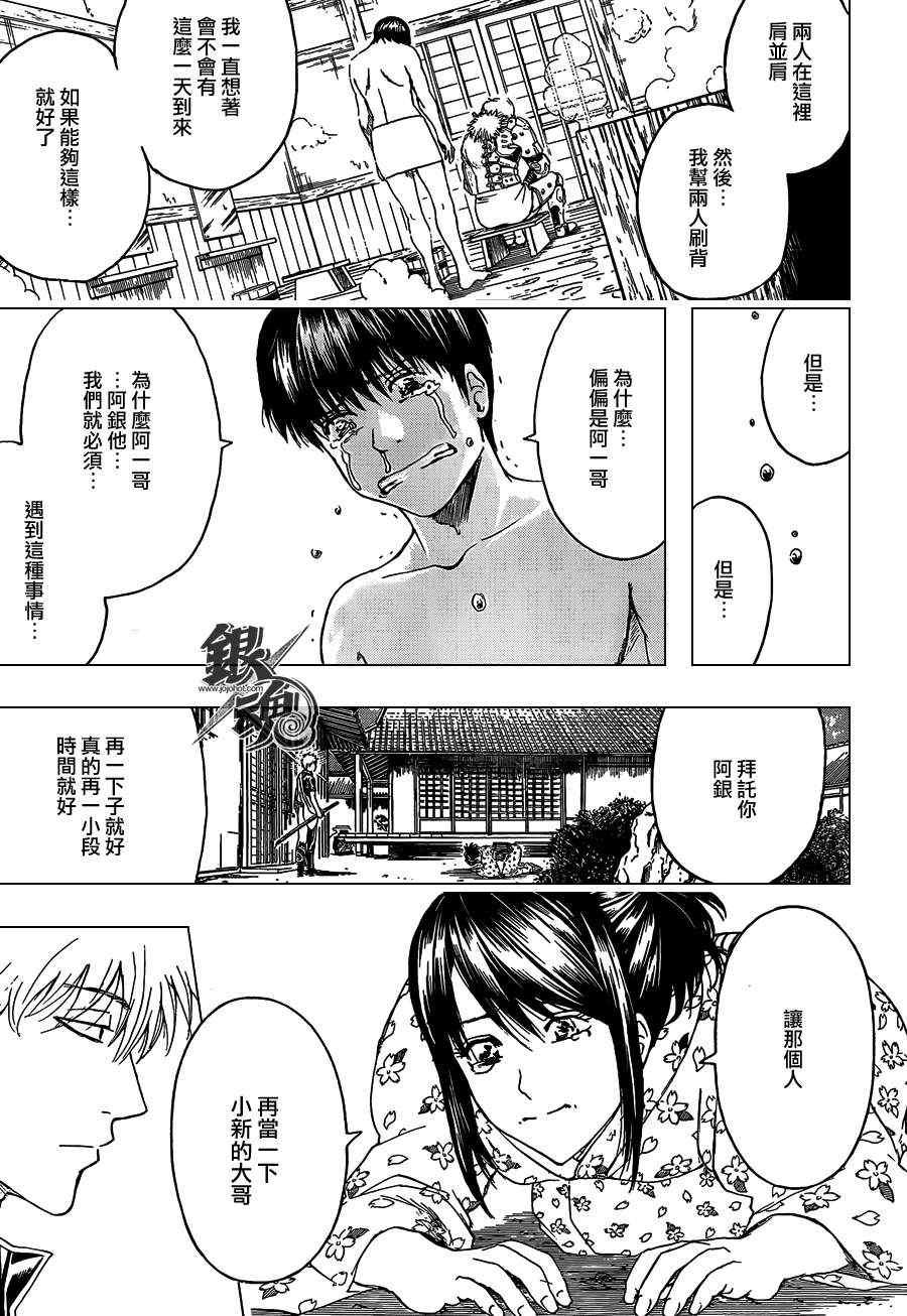 第405话