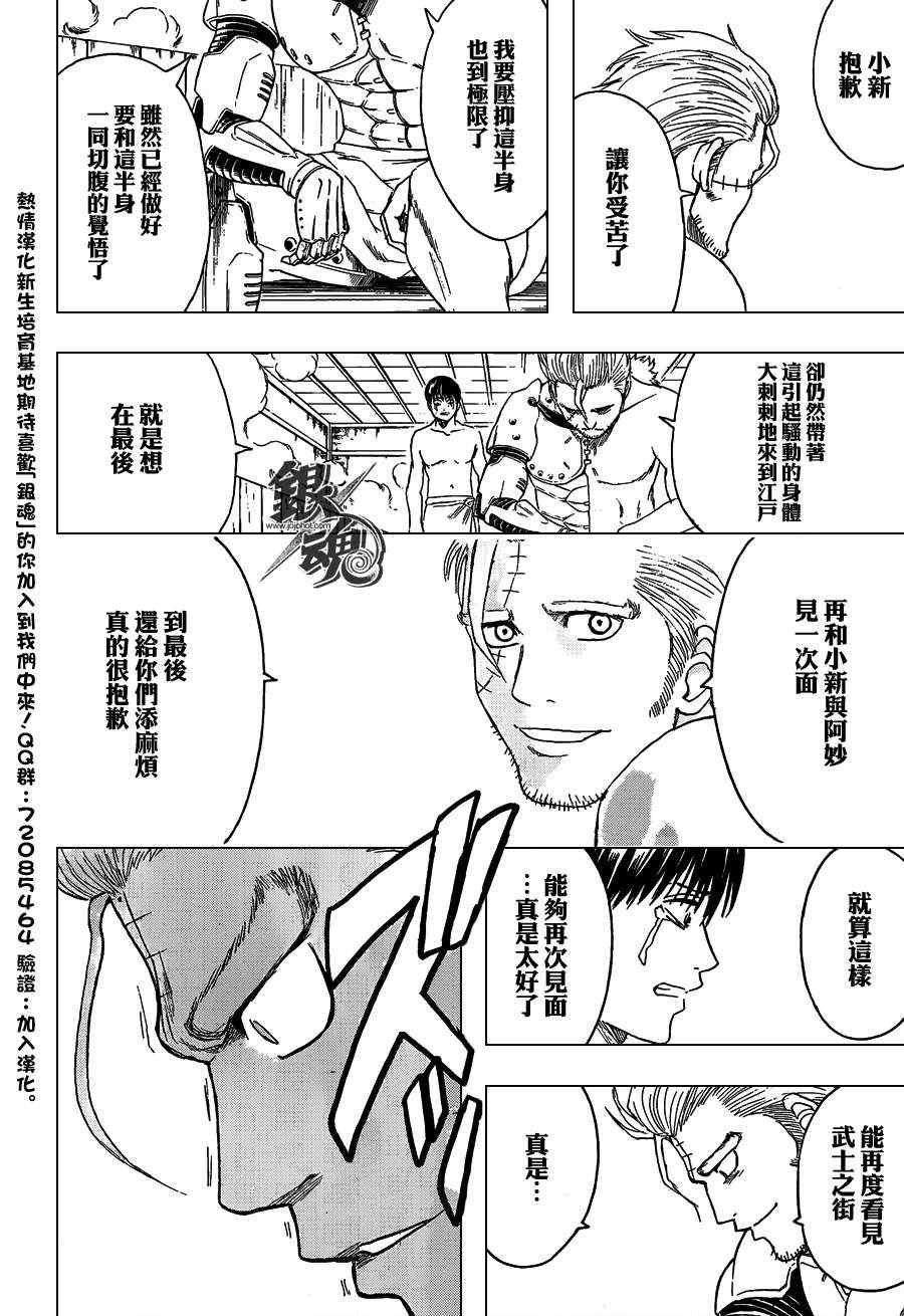 第405话