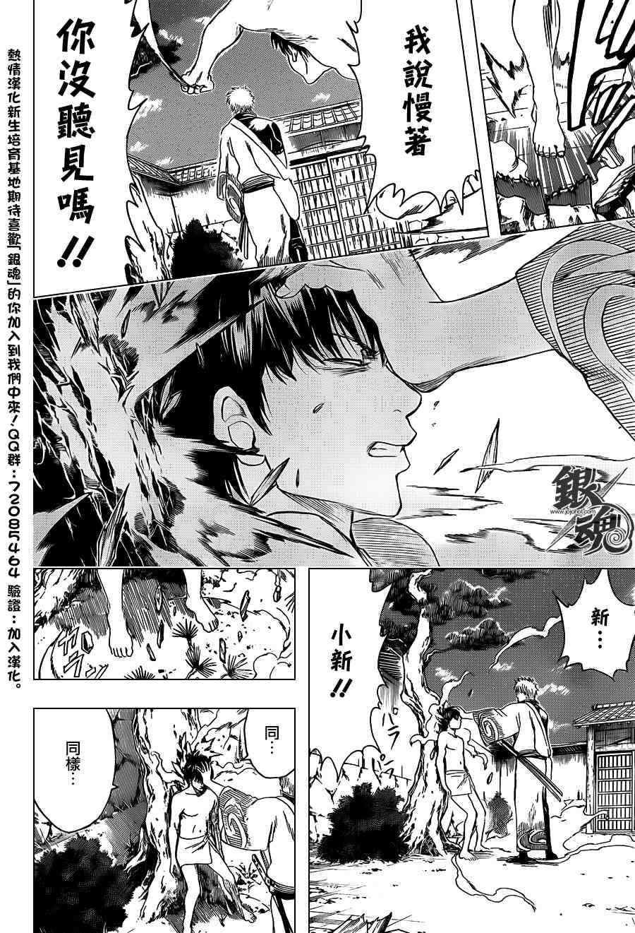 第406话