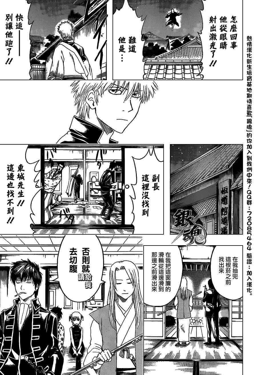 第406话