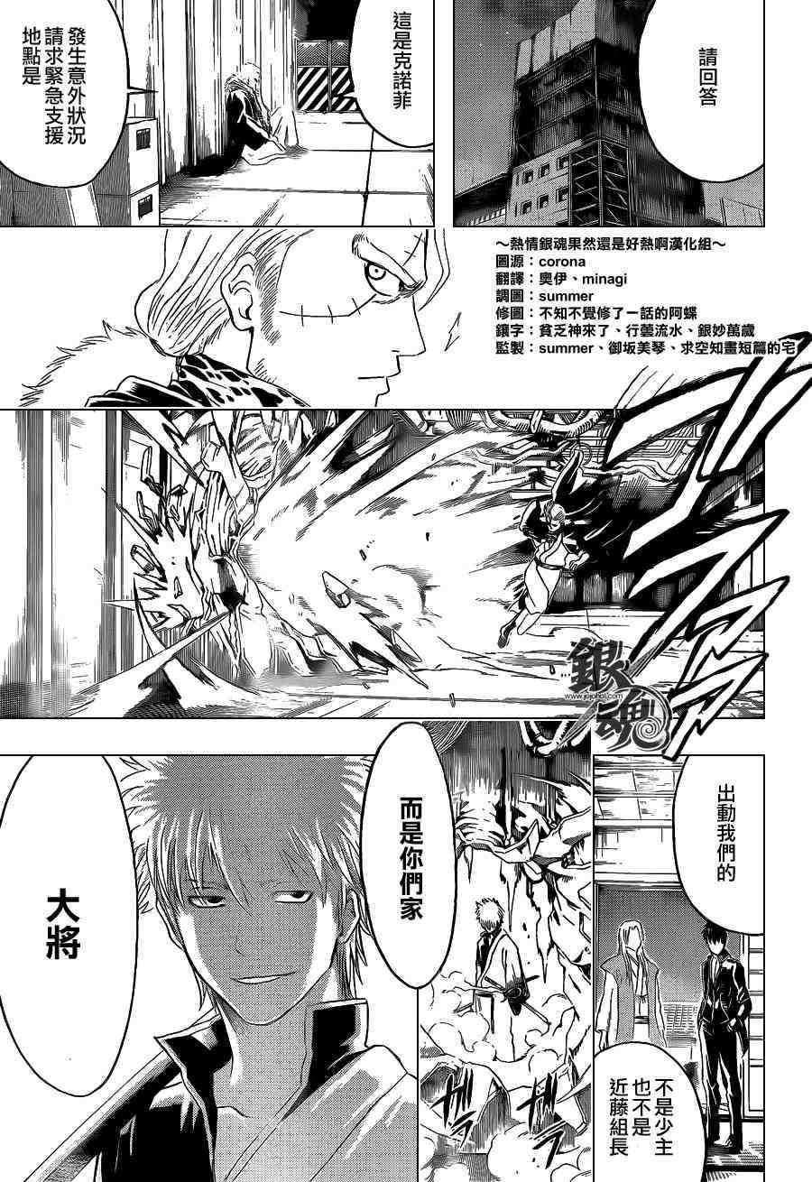 第406话