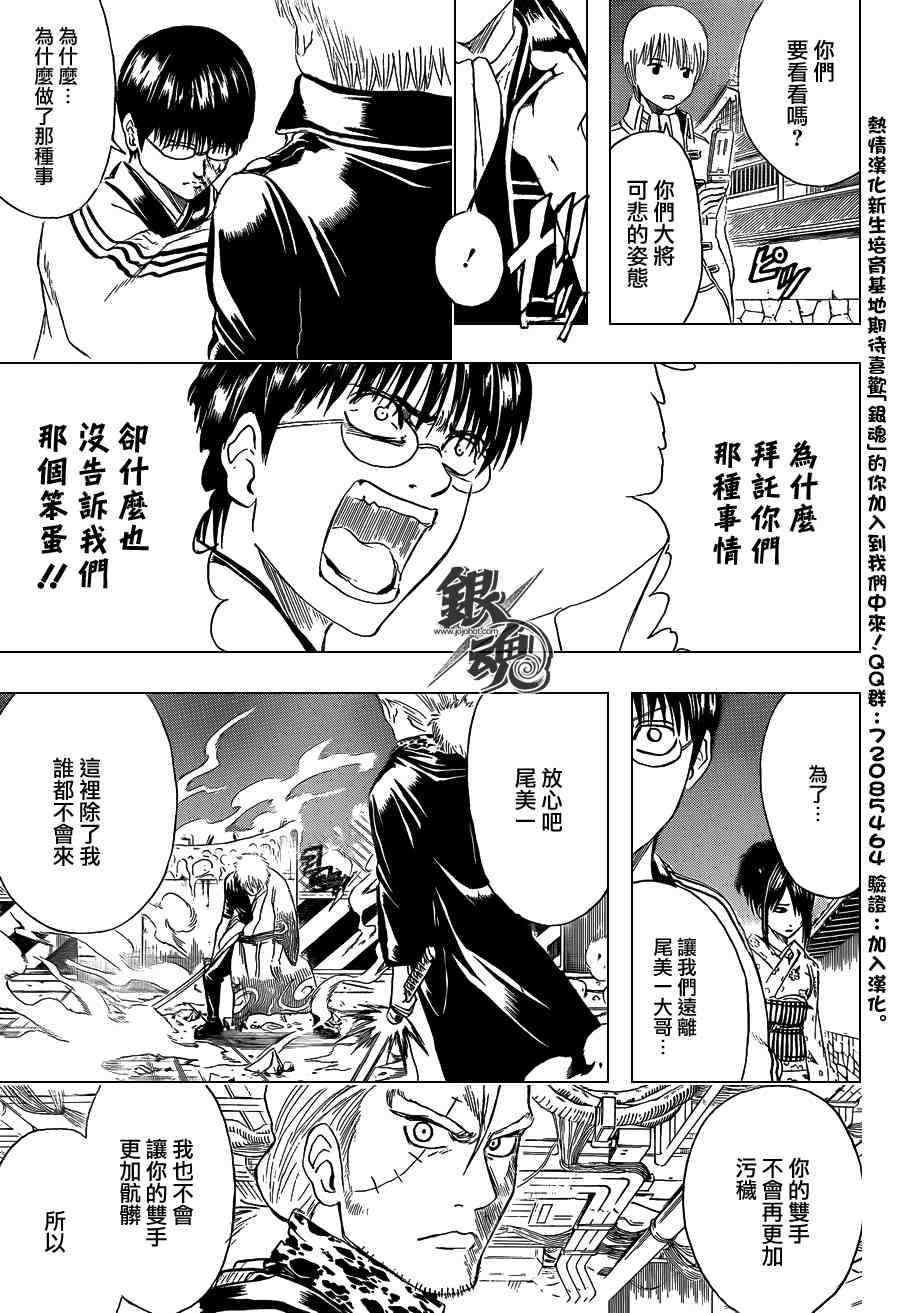 第406话