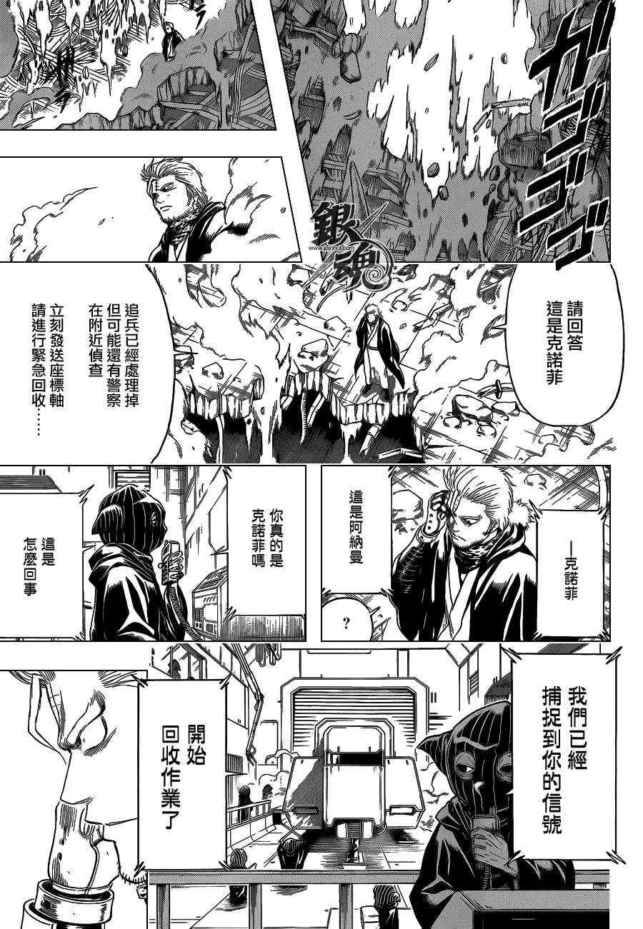 第407话