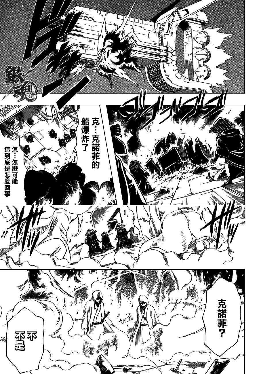 第407话